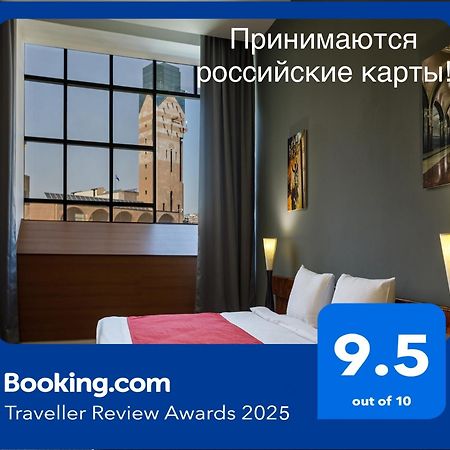 Moscow House Hotel Erivan Exterior foto