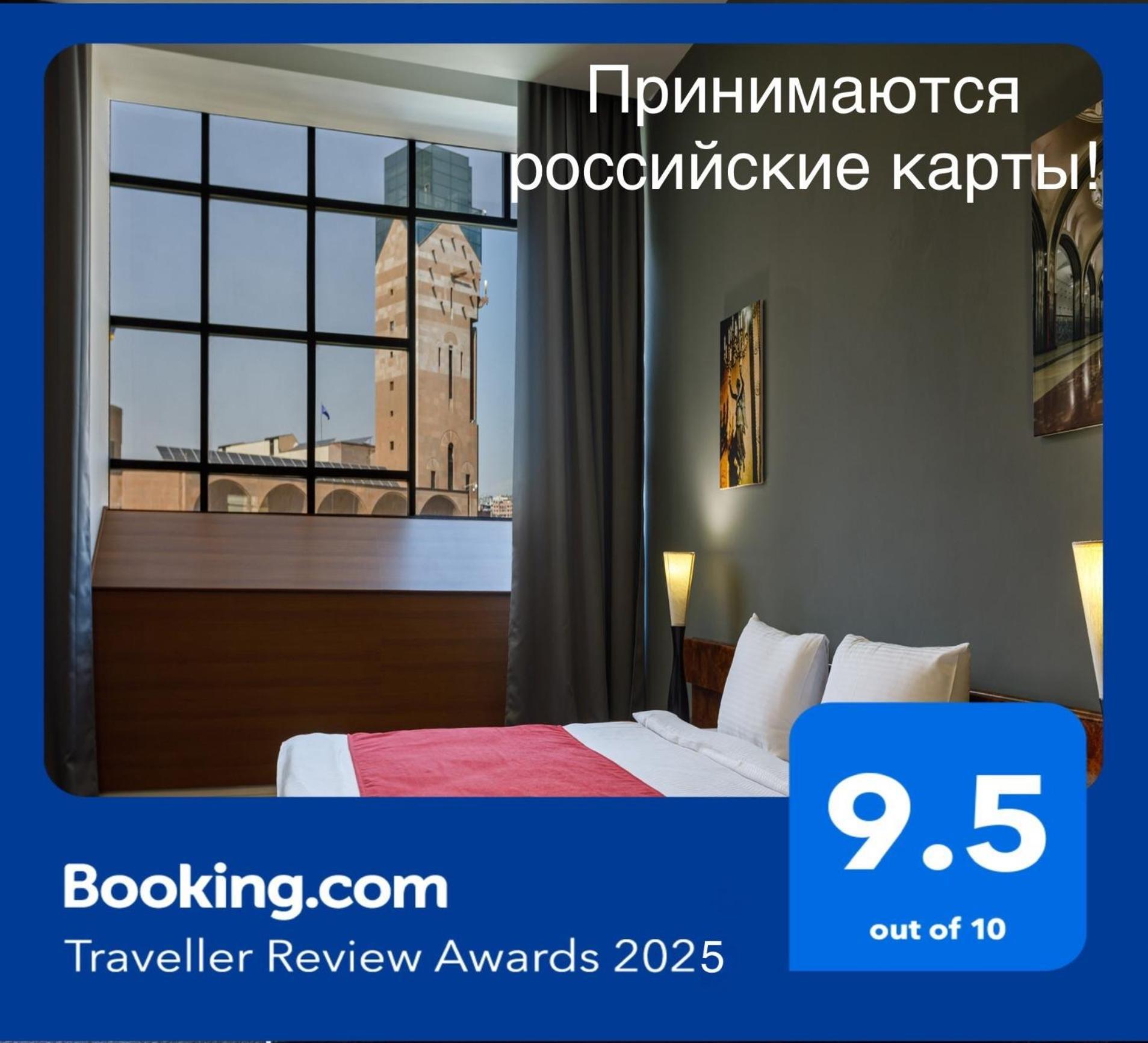 Moscow House Hotel Erivan Exterior foto