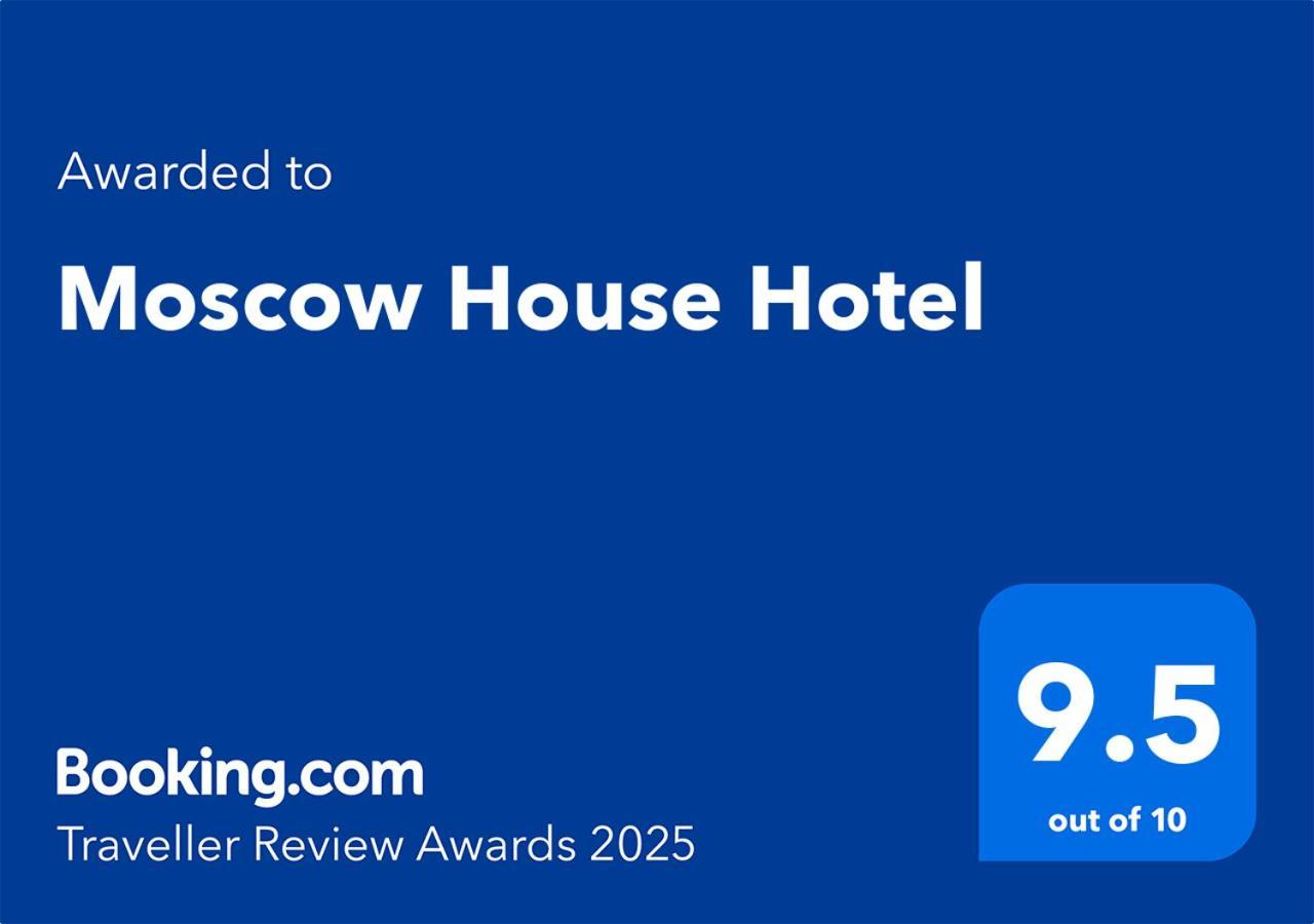 Moscow House Hotel Erivan Exterior foto